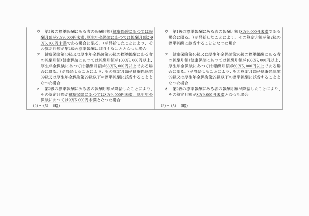 3FH00000019915-2.png