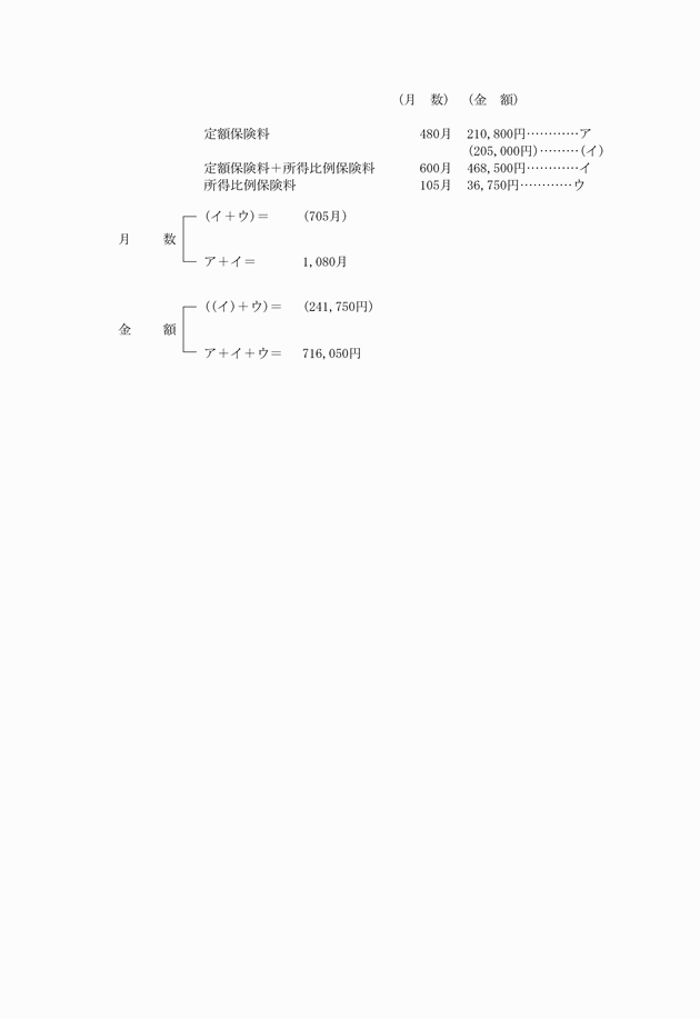3FH00000006662-2.png