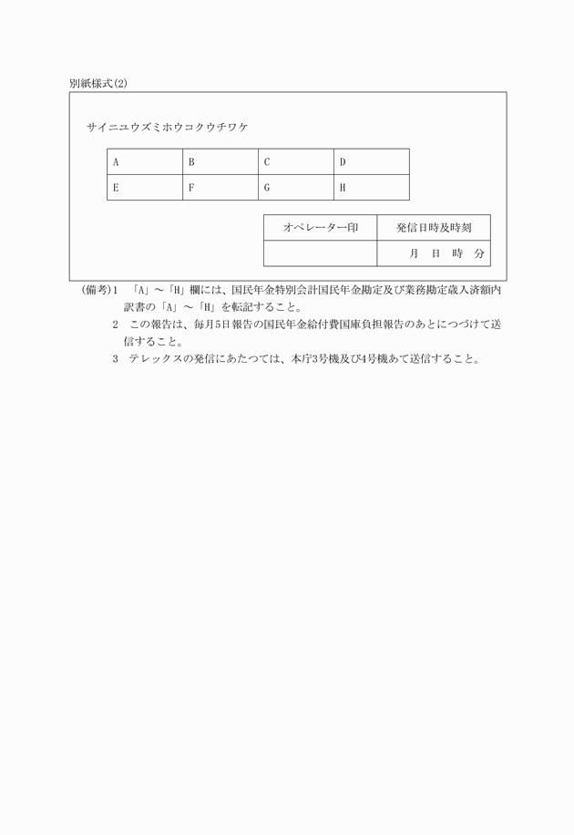 3FH00000006664.png