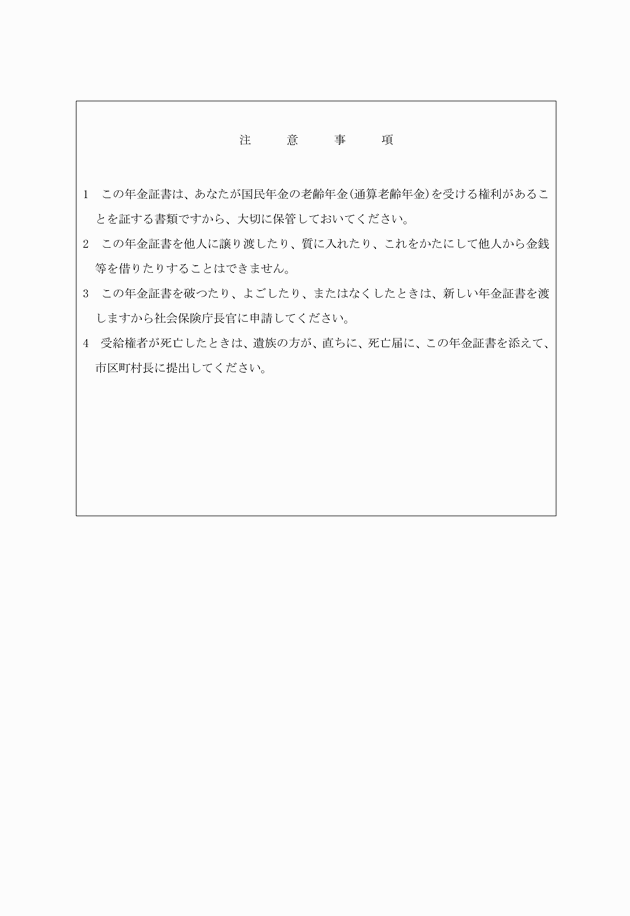 3FH00000006667-2.png