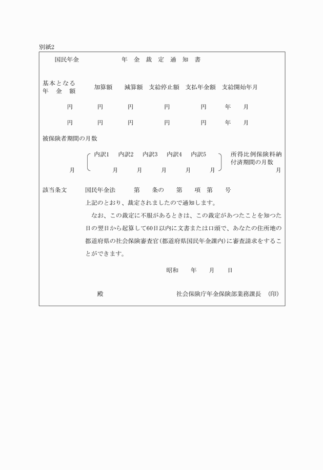 3FH00000006668-1.png