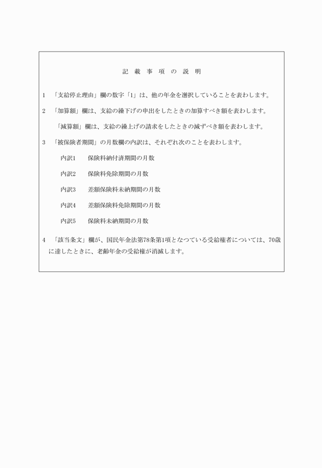 3FH00000006668-2.png
