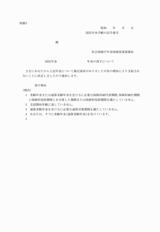 3FH00000006669.png