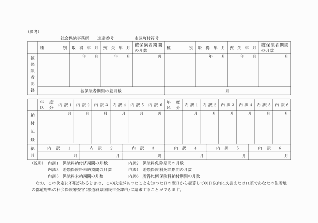3FH00000006670.png