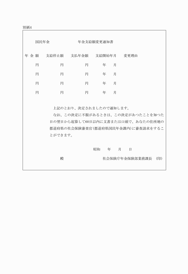 3FH00000006671-1.png