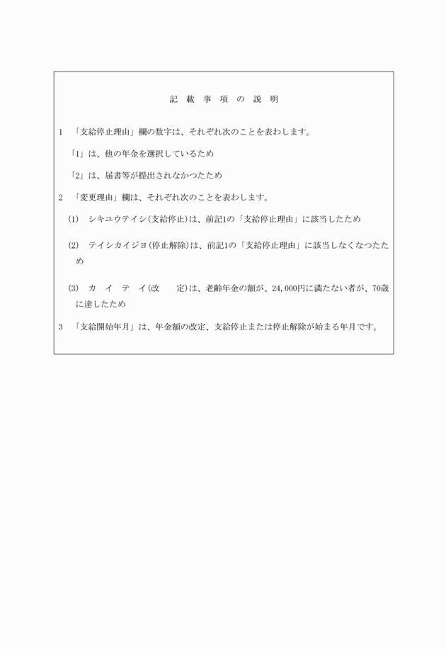 3FH00000006671-2.png