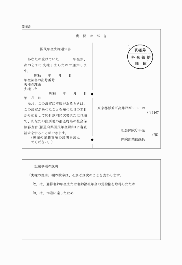 3FH00000006672-1.png