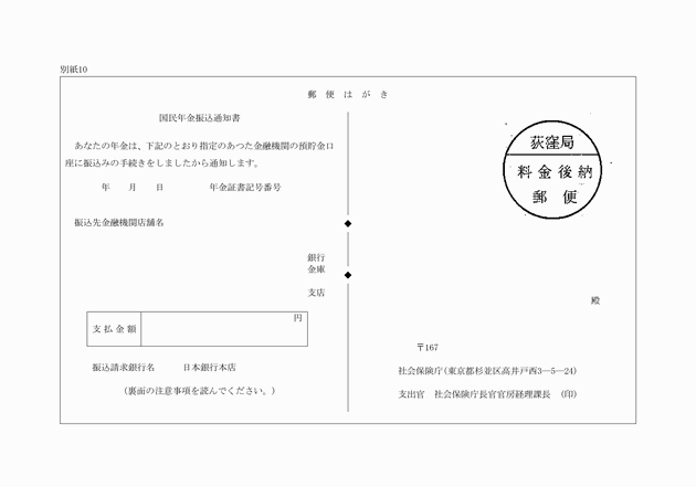 3FH00000006677-1.png