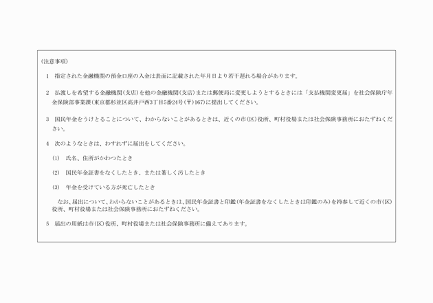 3FH00000006677-2.png