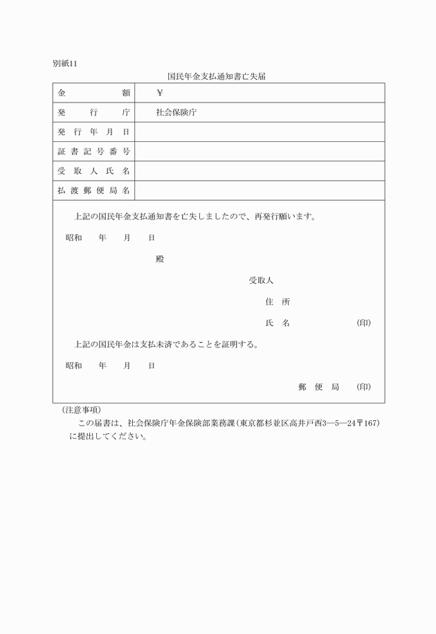 3FH00000006678.png