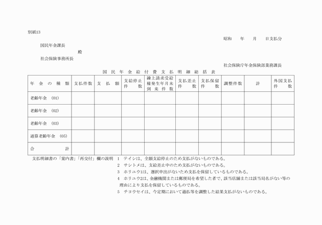 3FH00000006680.png