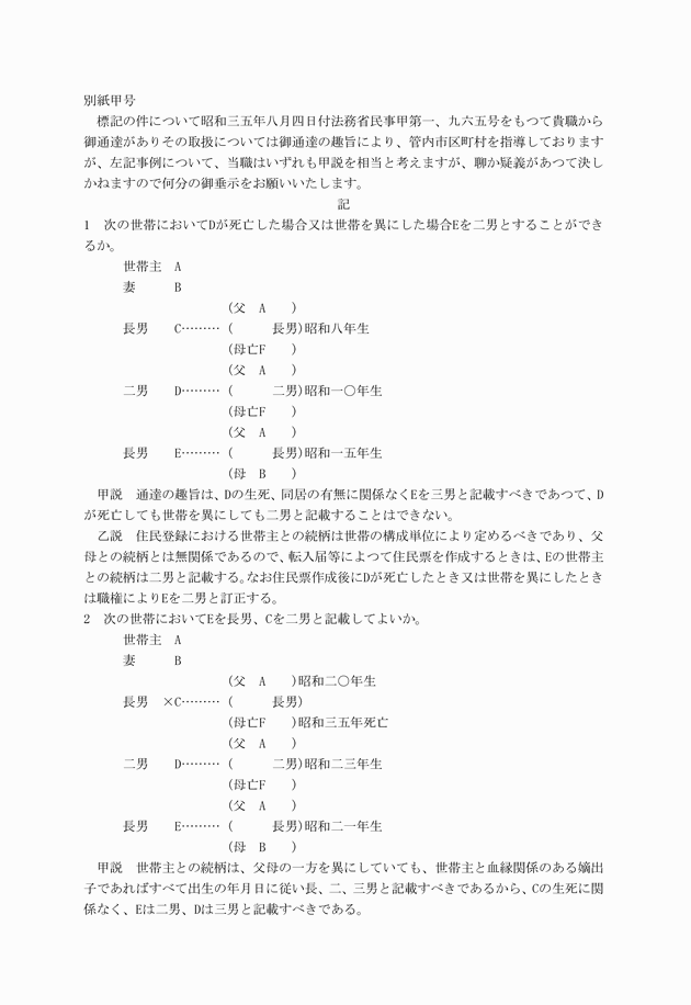 3FH00000006689-1.png