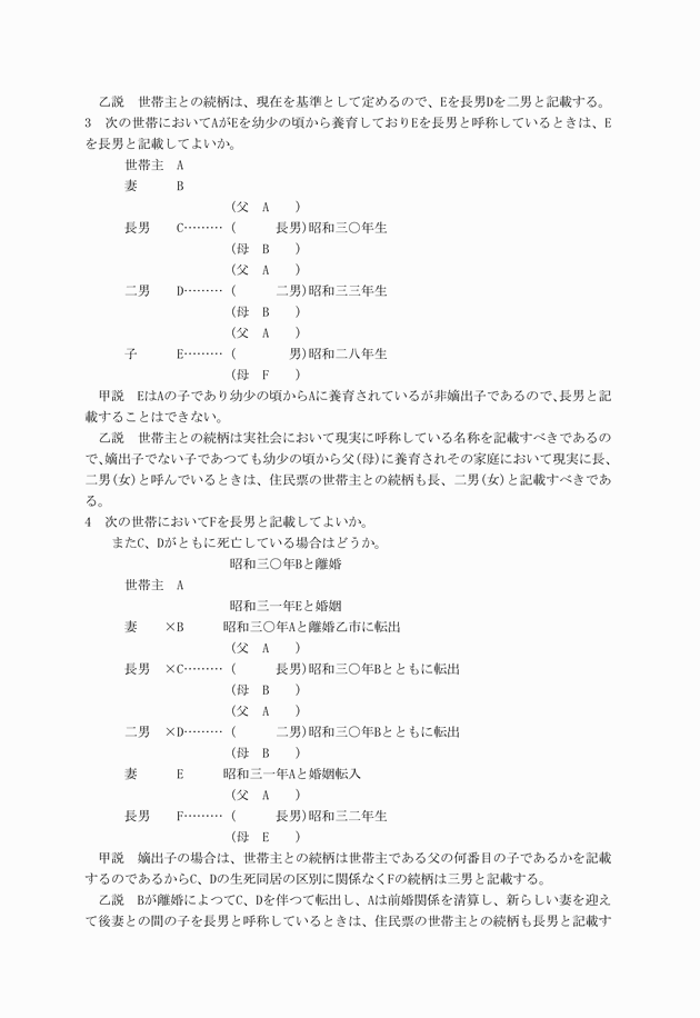 3FH00000006689-2.png