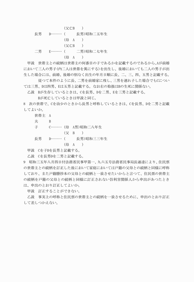 3FH00000006689-4.png