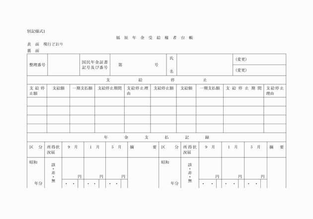 3FH00000006703-1.png