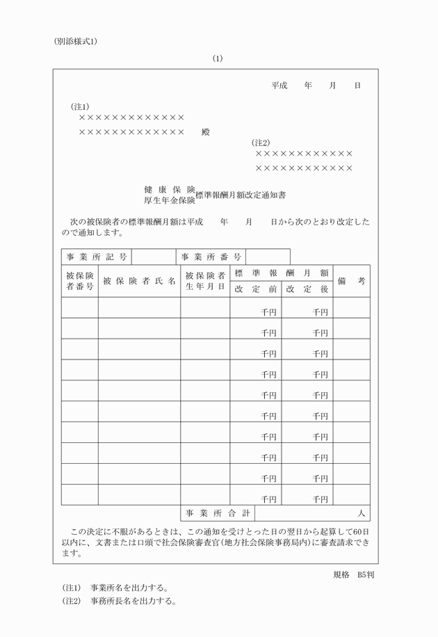 3FH00000006824.png
