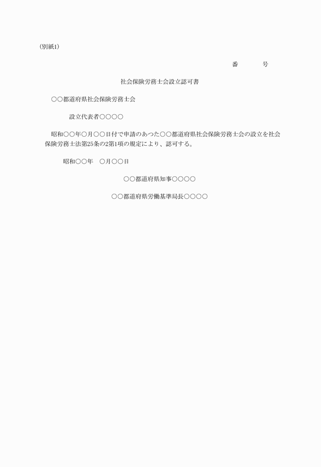 3FH00000006882.png