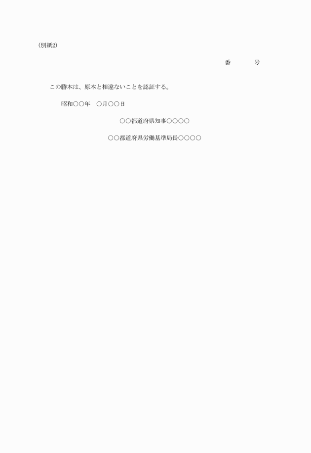 3FH00000006883.png