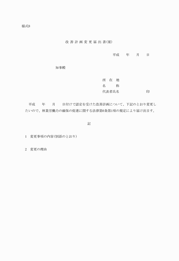 3FH00000006925.png