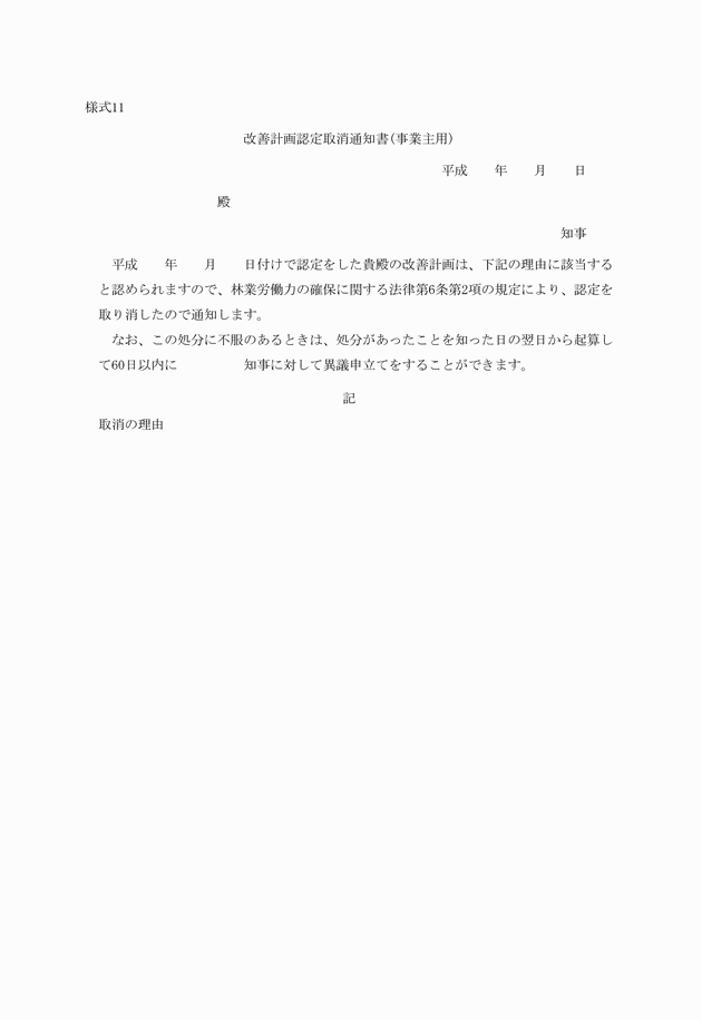 3FH00000006928.png