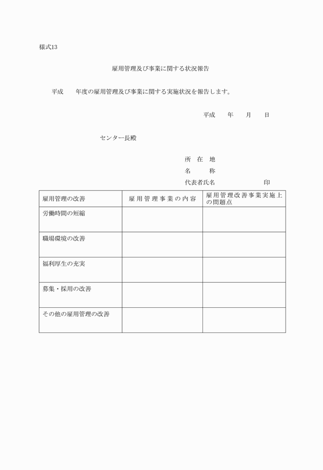 3FH00000006930.png