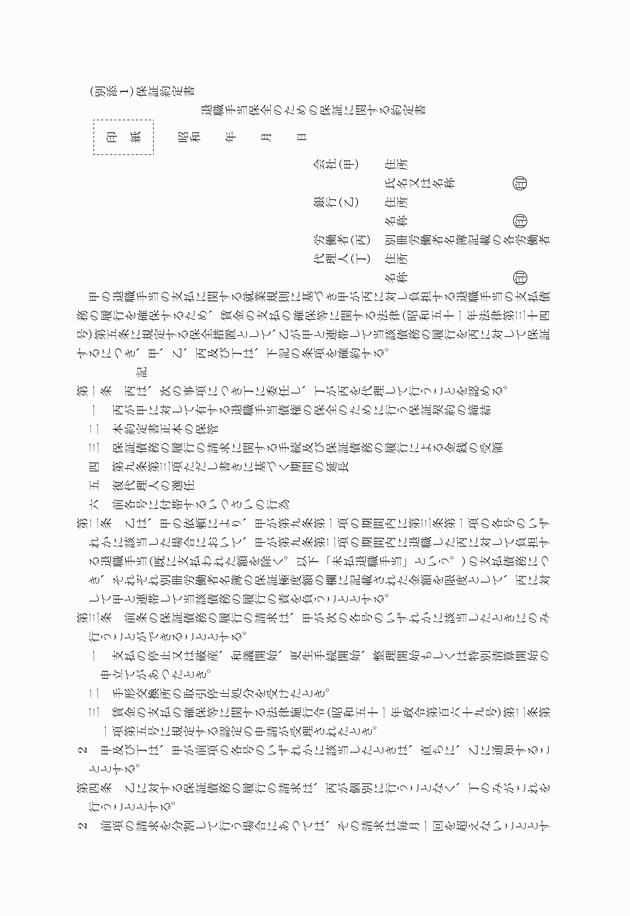 3FH00000006975-1.png