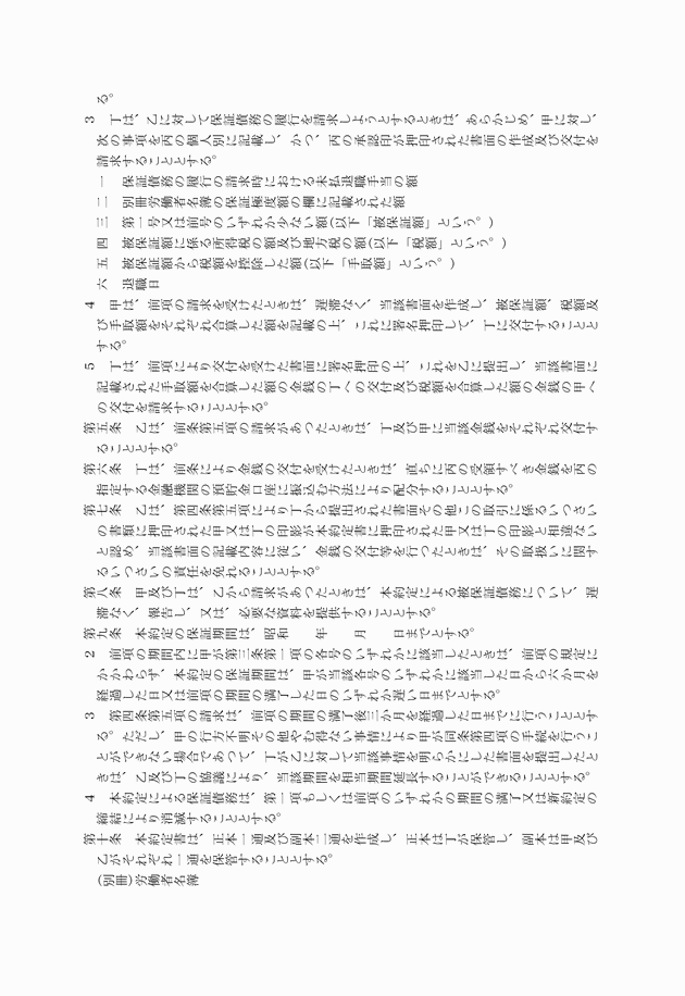 3FH00000006975-2.png