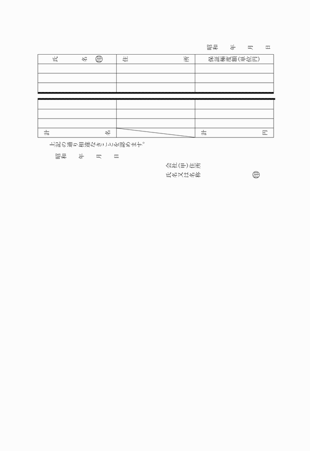 3FH00000006975-3.png