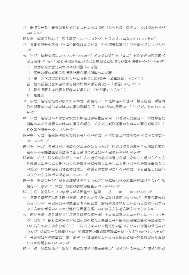 3FH00000006976-2.png