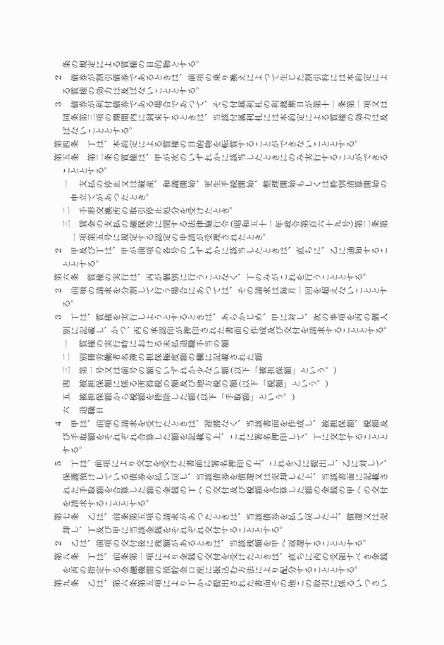 3FH00000006977-2.png