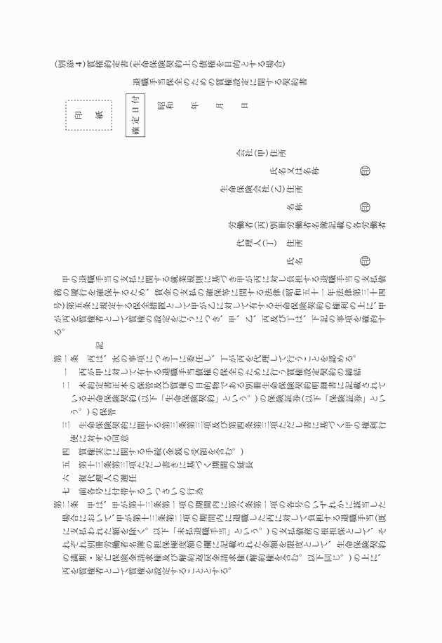 3FH00000006978-1.png
