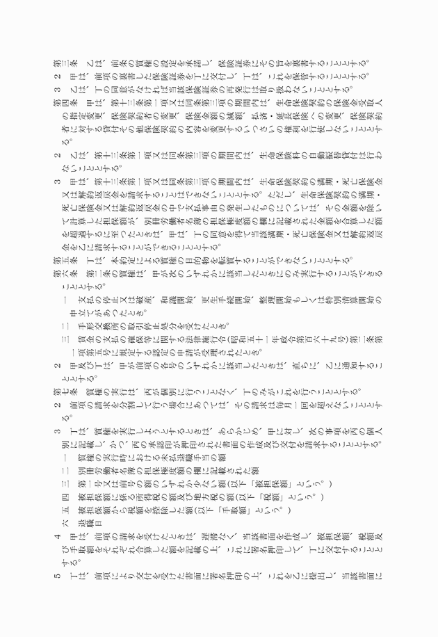 3FH00000006978-2.png