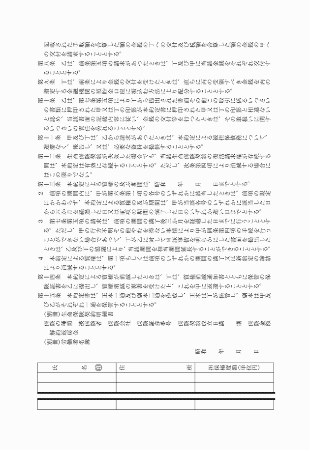 3FH00000006978-3.png