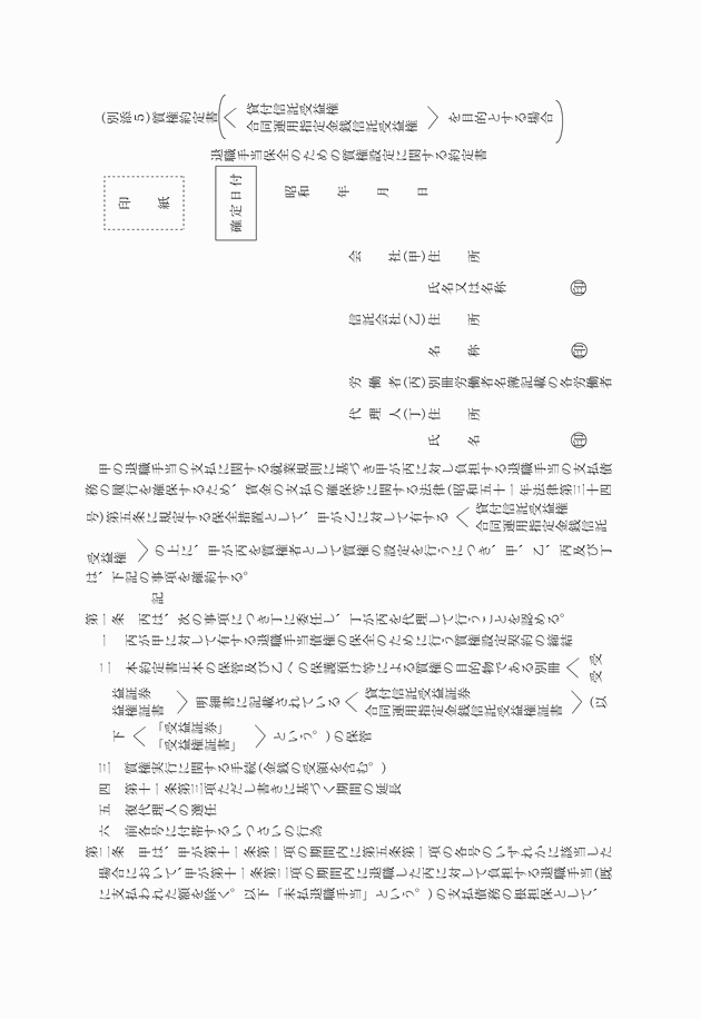 3FH00000006979-1.png