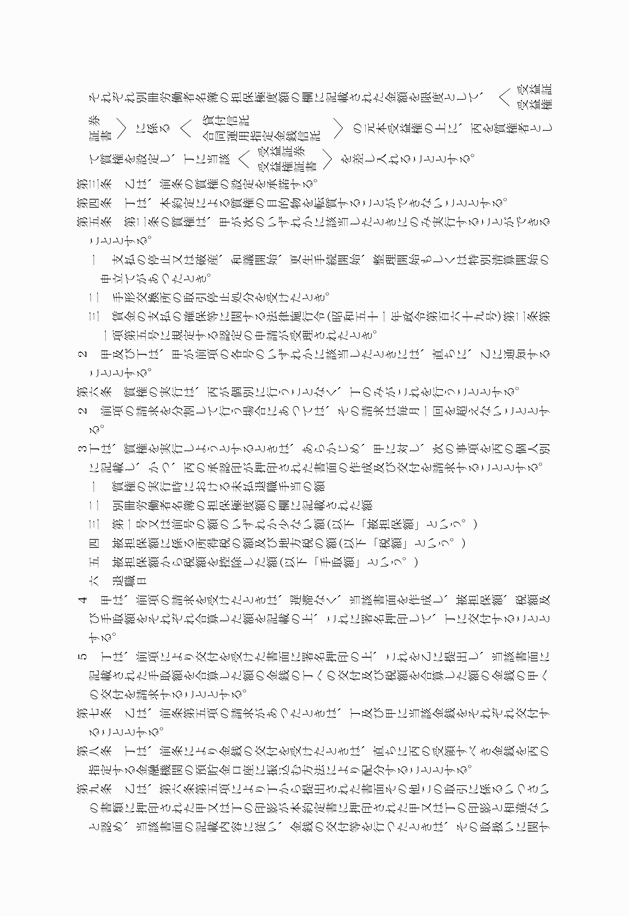 3FH00000006979-2.png