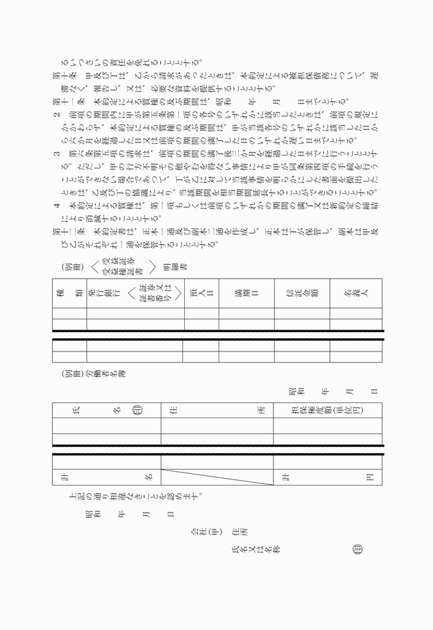 3FH00000006979-3.png