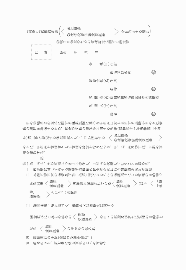3FH00000006980-1.png