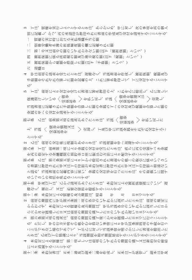 3FH00000006980-3.png