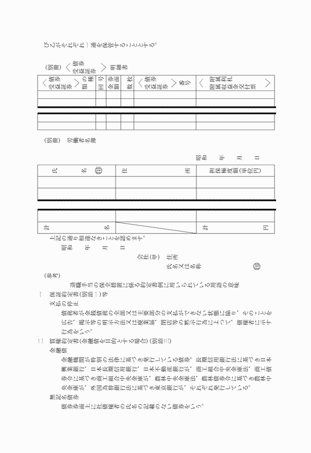 3FH00000006980-4.png