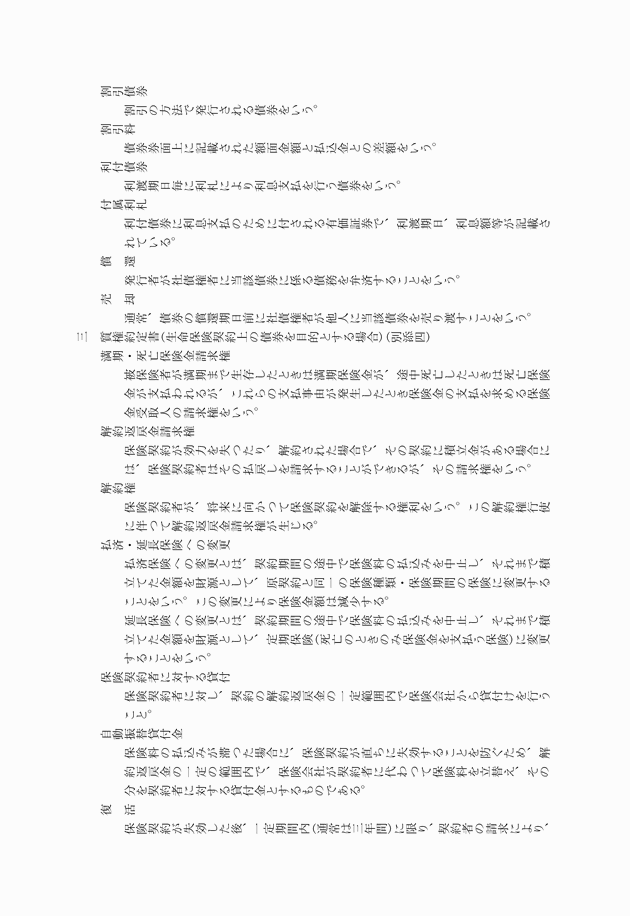 3FH00000006980-5.png