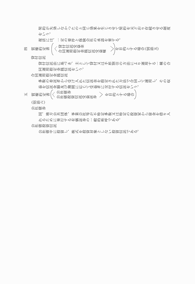3FH00000006980-6.png