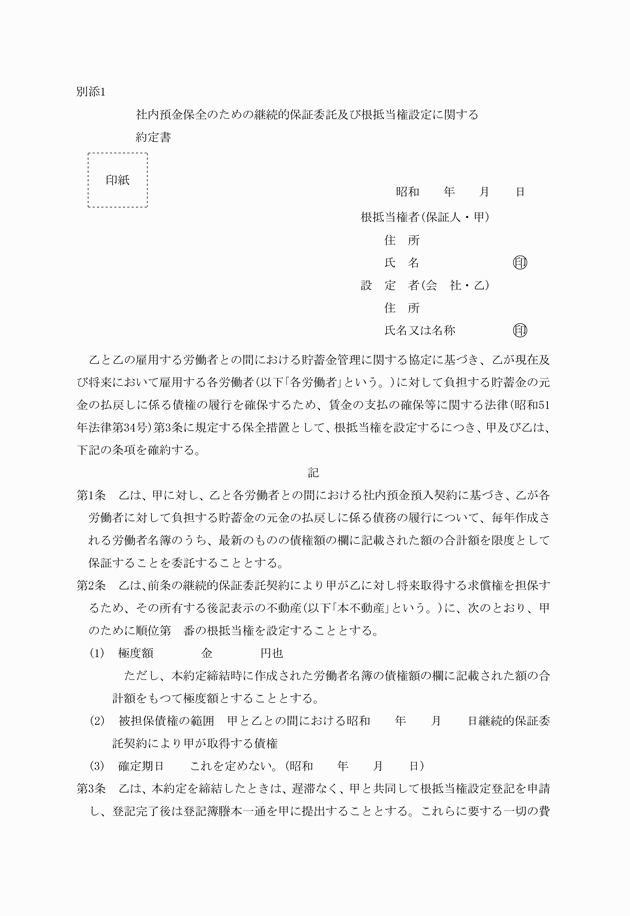 3FH00000006991-1.png