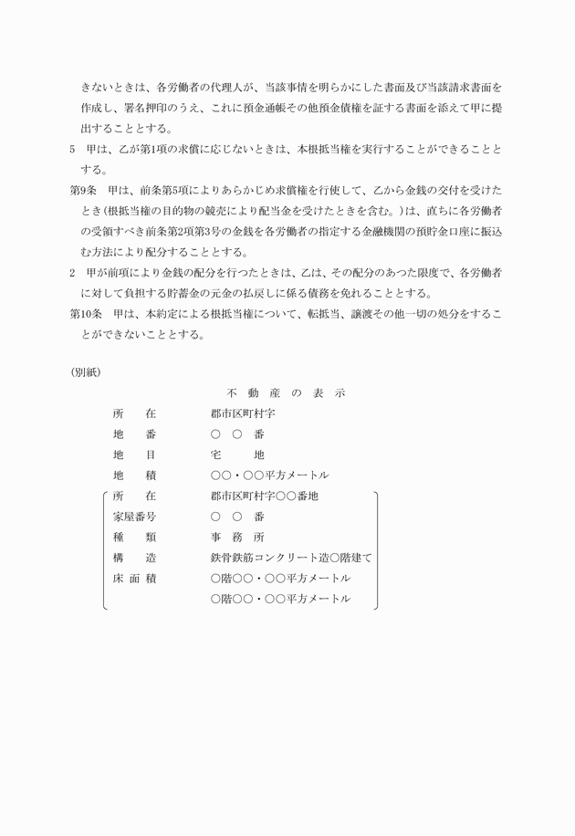 3FH00000006991-3.png