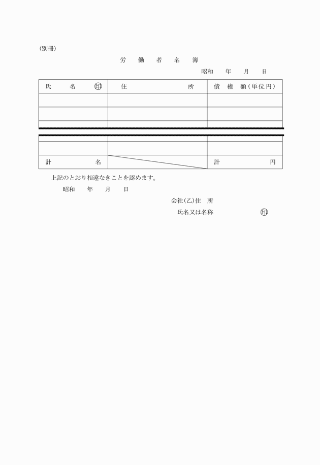 3FH00000006991-4.png