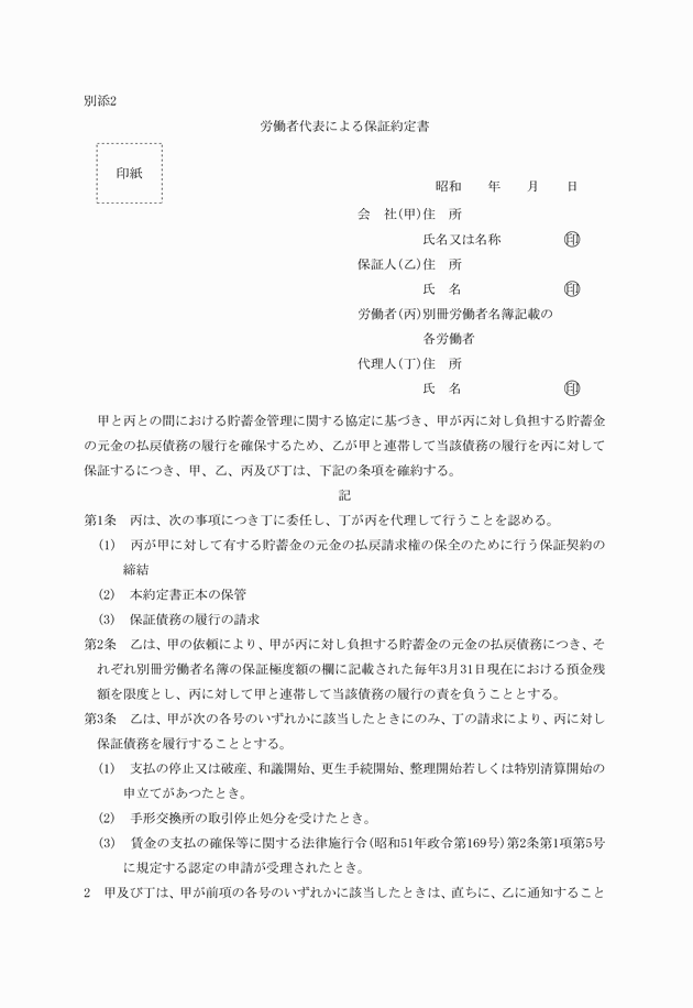 3FH00000006992-1.png