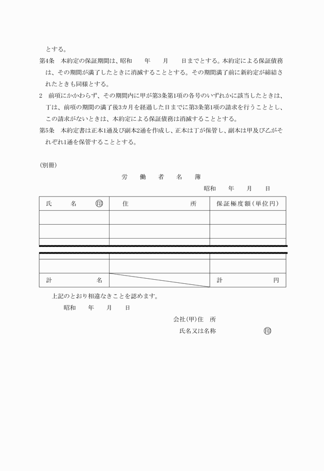 3FH00000006992-2.png