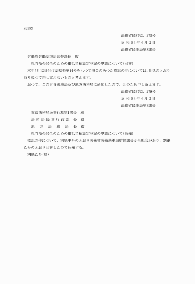 3FH00000006993-1.png