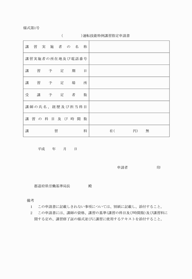 3FH00000006999.png