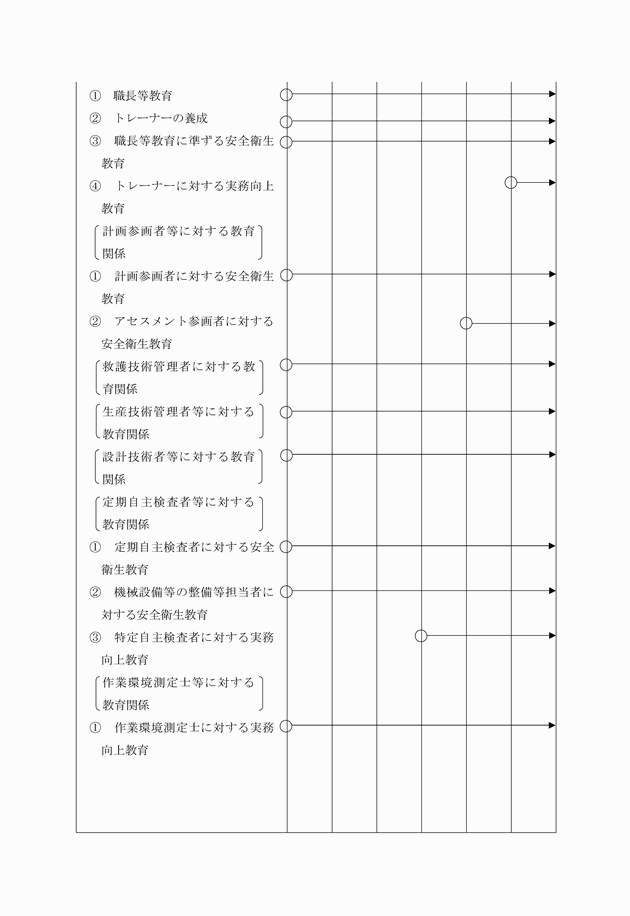 3FH00000007003-3.png