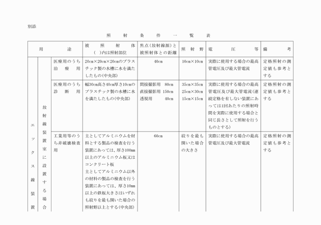 3FH00000007009-1.png